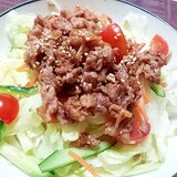 ♡モリモリ食べられる♬牛肉サラダ♡